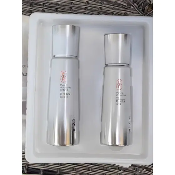 Katama pérola gel hidratante caixa de presente conjunto loção água beleza loção gel hidratante iluminar o tom da pele me