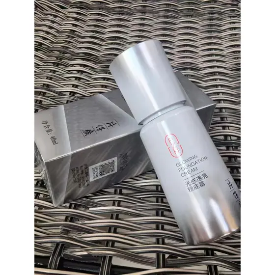 Katama Pearl Zhenyang Bebe Cream (nova embalagem Light Sensation Creme de base translúcido) Corretivo Natural reparador