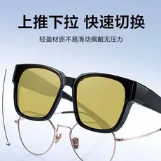 Novo estilo Anti-alto feixe óculos visão noturna miopia óculos polarizados condução dedicado masculino pesca óculos de s