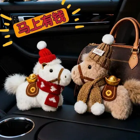 Imediatamente rico lingote pônei mochila pingente boneca de pelúcia chaveiro 2026 ano do cavalo mascote presente de ano