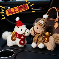Imediatamente rico lingote pônei mochila pingente boneca de pelúcia chaveiro 2026 ano do cavalo mascote presente de ano
