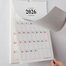 2026 2025 Simples Grande Calendário de Parede Grande Grade Nota Calendário Calendário de Negócios Livro Calendário de Pa