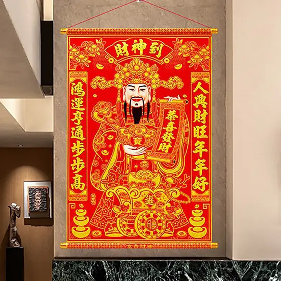 Novo estilo 2026 Deus da Riqueza Novo Estilo Deus da Riqueza Guangjin Deus da Riqueza para Poster Pintura do Salão Médio