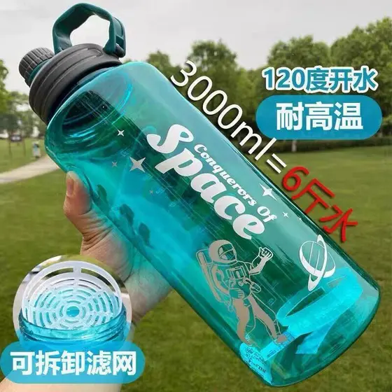Grande capacidade 5.000ml Copo de água esportivo Super grande, resistente a altas temperaturas, canteiro de obras de 4.0