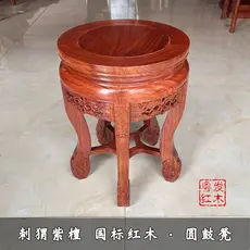 Tamborete de tambor de mogno jacarandá esculpido em Guzheng banco redondo de madeira maciça pequeno banco baixo ouriço v