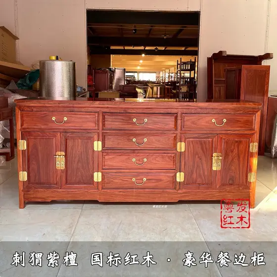 Armário lateral de jantar em mogno ouriço vermelho sândalo jacarandá armário de chá armário estilo chinês móveis de made