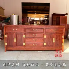 Armário lateral de jantar em mogno ouriço vermelho sândalo jacarandá armário de chá armário estilo chinês móveis de made