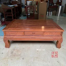Mesa de centro clássica de madeira maciça em mogno, sala de estar, ouriço, sândalo vermelho, armário de TV simples, mesa