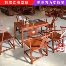 Rosewood ouriço vermelho sândalo mesa de chá cadeira combinação quadrado Deli mesa de chá mogno simples Kung Fu mesa de