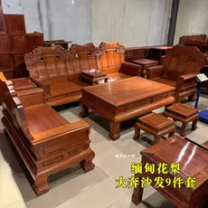 Sofá de mogno birmanês jacarandá Taiben sofá dinheiro rolando novo sofá chinês móveis para sala de estar grande fruta sâ