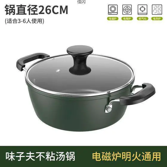 Panela de sopa espessada Michu Panela antiaderente a vapor Panela quente doméstica Panela de sopa Panela de guisado Dorm