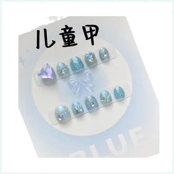 Manicure infantil 丨 Princesa Elsa feita à mão usando unhas crianças meninas estudantes desenho animado remendo de unhas