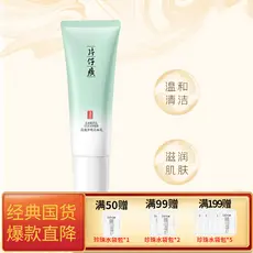 Katama marca limpeza limpador de limpeza 100g suave confortável limpeza profunda hidratante espuma densa limpador Facial