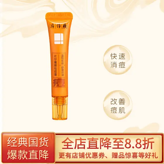 Partículas creme de reparação de remoção de acne remover suavemente acne reduzir marcas de acne e acne encolher poros ac