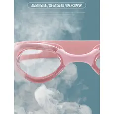 Novos óculos de natação feminino de alta definição Anti-nevoeiro profissional óculos de natação Unisex natação