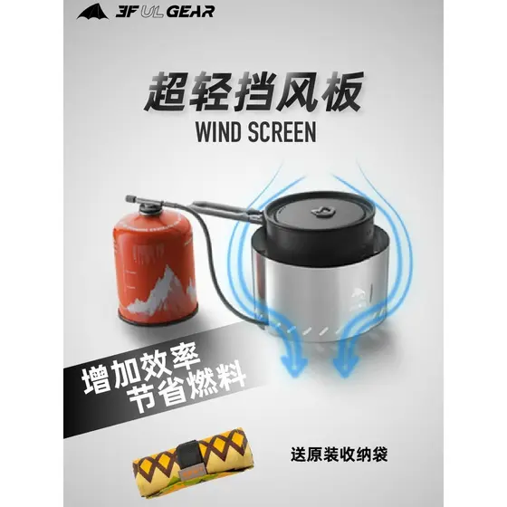 Sanfeng Out pára-brisa queimador de piquenique à prova de vento coletor de calor ao ar livre Ultra-leve portátil tipo de