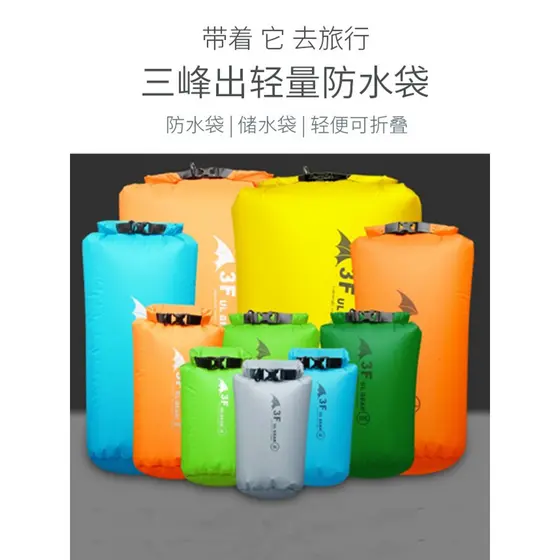 Sanfeng Out Ultra-leve hermético à prova dwaterproof água saco de banho molhado separação saco seco Upstream Raftin