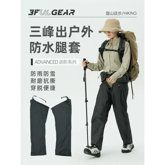 Sanfeng para fora ao ar livre à prova dwaterproof água perna capa calças à prova de chuva Ultra-leve forte cavalo resist