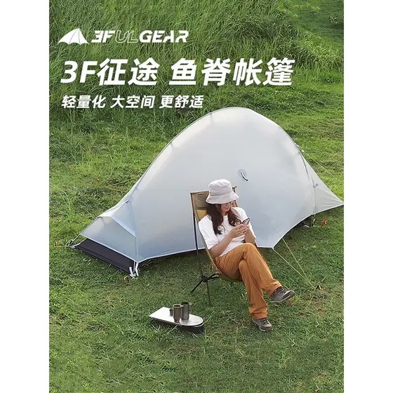 Sanfeng Outing Journey Tent 2 Double 1 pessoa acampamento ao ar livre leve à prova de vento à prova de chuva quatro esta