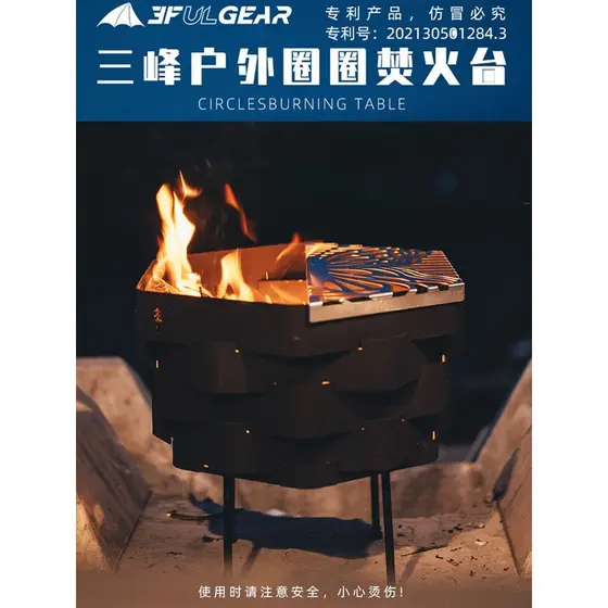 Sanfeng para fora ao ar livre círculo fogão rack de fogo acampamento aquecimento fogueira mesa chá grelhar fogão portáti