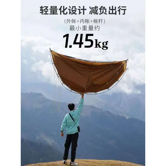 Sanfeng Out Tai Chi 1 tenda Ultra-leve único jogo rápido barraca de acampamento à prova de chuva à prova de vento Plug-I