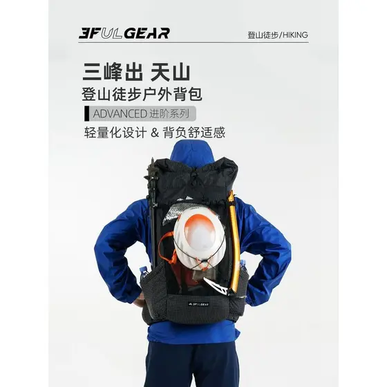 Sanfeng Outing Tianshan ULTRA Leve Mochila 35 + 10 Dali Horse Caminhadas Ao Ar Livre Homens Mulheres Mochila