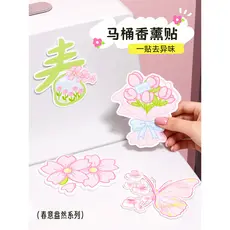 Primavera toalete aromaterapia adesivos toalete Sakura desodorante adesivos sapato armário guarda-roupa fragrância sem c