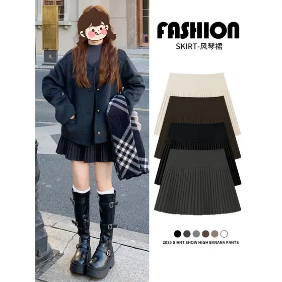 Saia plissada cinza escuro feminina inverno 2026 novo estilo pequeno estilo coreano meia saia linha saia de lã