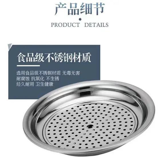 Prato de bolinho de aço inoxidável grosso doméstico prato de jantar de duas grades placa de drenagem de disco Dim Sum pr