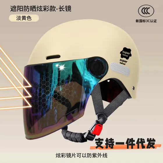 3c quatro estações protetor solar Universal verão motocicleta 2025 certificado capacete masculino bateria feminina novo
