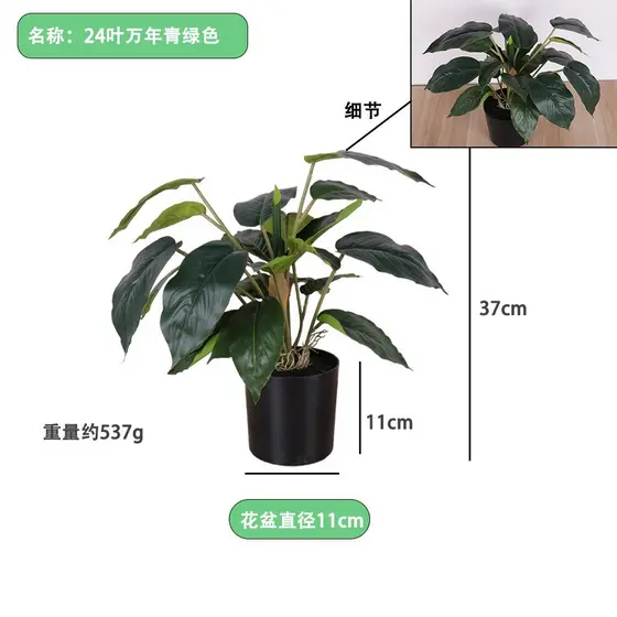 Novo estilo planta verde artificial vaso de plantas interior flor artificial decoração de flores artificiais planta de p