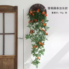 Novo estilo flor artificial margarida flor artificial artificial planta verde videira interior parede vista sala de esta
