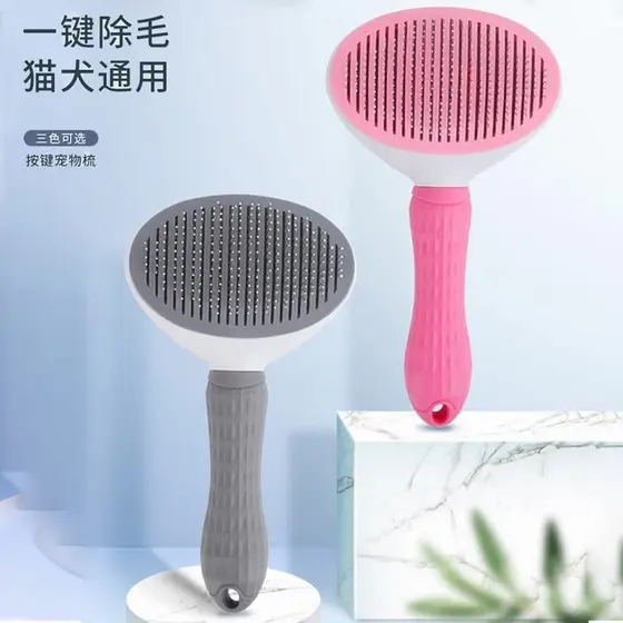 Pente para gatos para remover pelos soltos, pente para cães, artigos para animais de estimação
