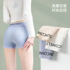 Leggings Anti-reflexo de Nylon verão fino de alta elasticidade saia interna jogo branco azul cinza opcional