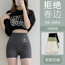 Culottes de levantamento de quadril com três pontos, estilo fino de verão, roupa externa, aparência mais fina, tamanho g