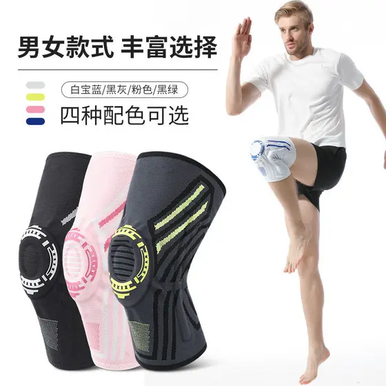 Joelheiras esportivas finas de verão, basquete, corrida, Fitness, ciclismo, capa protetora de Silicone, Anti-colisão, su