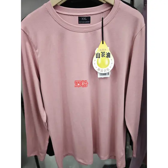 Mori Industry Mulheres Primavera Outono Estilo Fino Camélia Óleo Músculo Camada Inferior Confortável Respirável Estilo F
