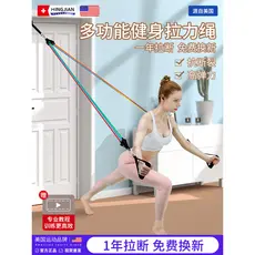 Corda de tensão elástica Banda de resistência Aptidão Feminino Corda elástica Exercício traseiro Ferramenta útil Exercíc