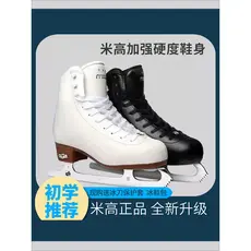 Micco patins reais crianças iniciantes patins padrão quentes adultos homens mulheres flor patins