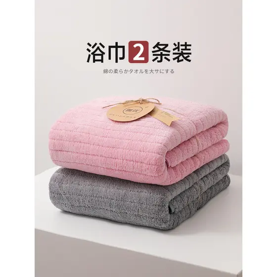Toalha de banho estilo casal um par doméstico não-puro algodão absorvente masculino feminino toalha adulto envoltório to