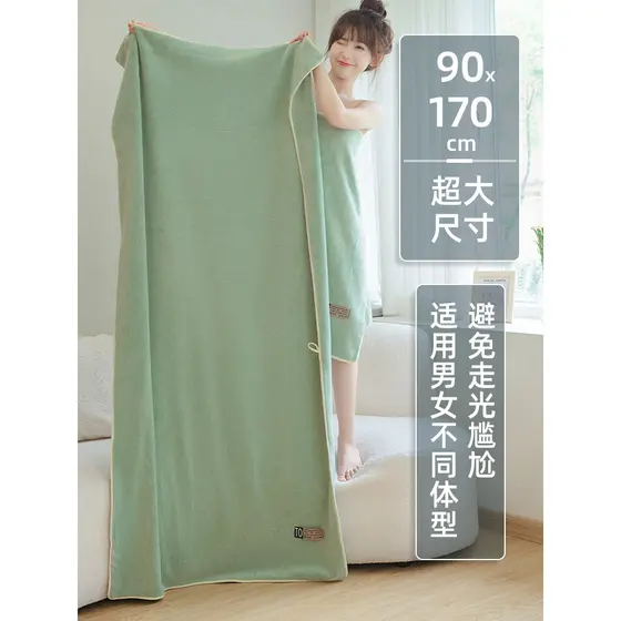 Coral velo grande toalha de banho 2026 novo estilo feminino casa mais absorvente de secagem rápida casal adulto um par m