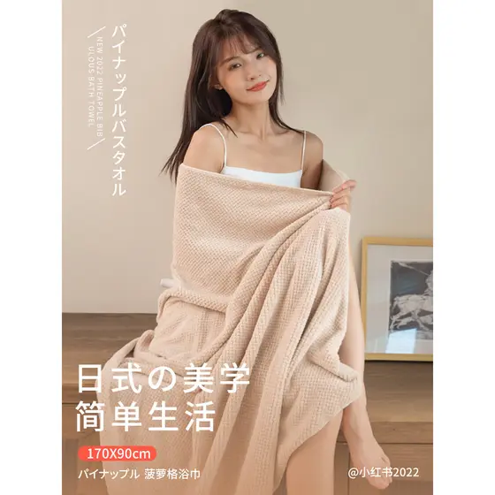 Novo estilo 2026 toalha de banho grande estilo japonês um par envoltório do que algodão puro absorver água de secagem rá