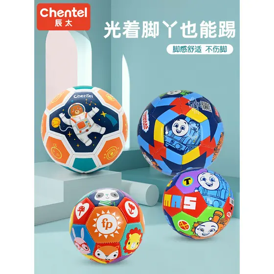 Chentai futebol infantil pequena bola de couro infantil bola de futebol do bebê jardim de infância brinquedos especiais