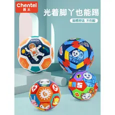 Chentai futebol infantil pequena bola de couro infantil bola de futebol do bebê jardim de infância brinquedos especiais