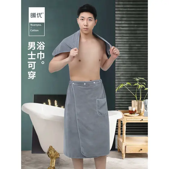 Toalha de banho estilo masculino