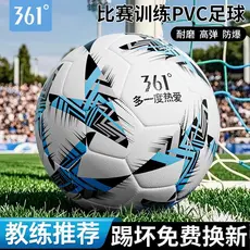 361°Alunos do ensino fundamental de futebol genuíno No 4 Não. 5 Bola Infantil Escola Adulto Juventude Treinamento Compet