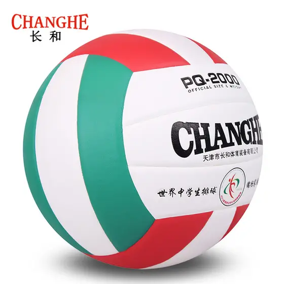 Changhe 2.000 Genuíno Exame de Admissão ao Ensino Médio Estudantes Dedicados Voleibol Exame de Admissão à Faculdade Facu