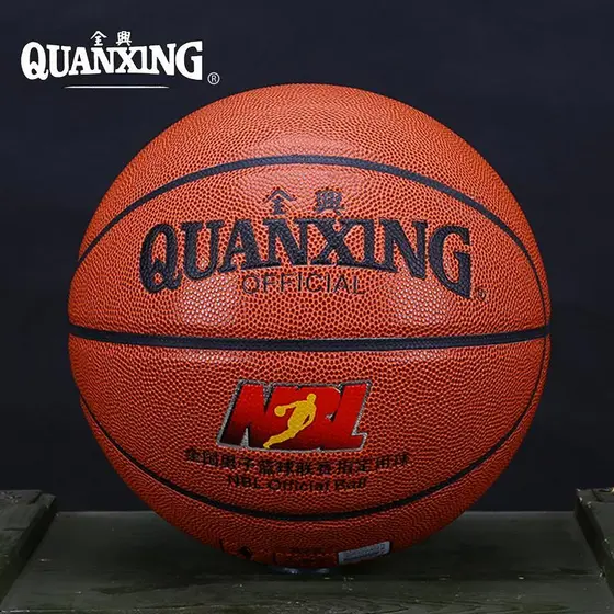 Genuíno No. 7 Quanxing 823 bola de jogo de treinamento de basquete interior ao ar livre Universal resistente ao desgaste