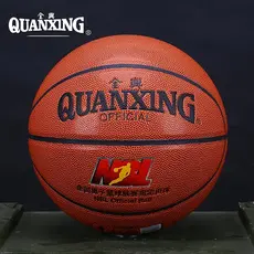 Genuíno No. 7 Quanxing 823 bola de jogo de treinamento de basquete interior ao ar livre Universal resistente ao desgaste