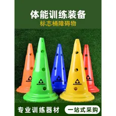 Equipamento de treinamento de futebol buraco logotipo barril obstáculo basquete logotipo haste cônico logotipo barril ja